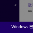 香港最准开奖结开奖结果西藏网